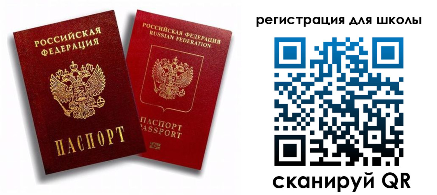 временная прописка в Хвалынске