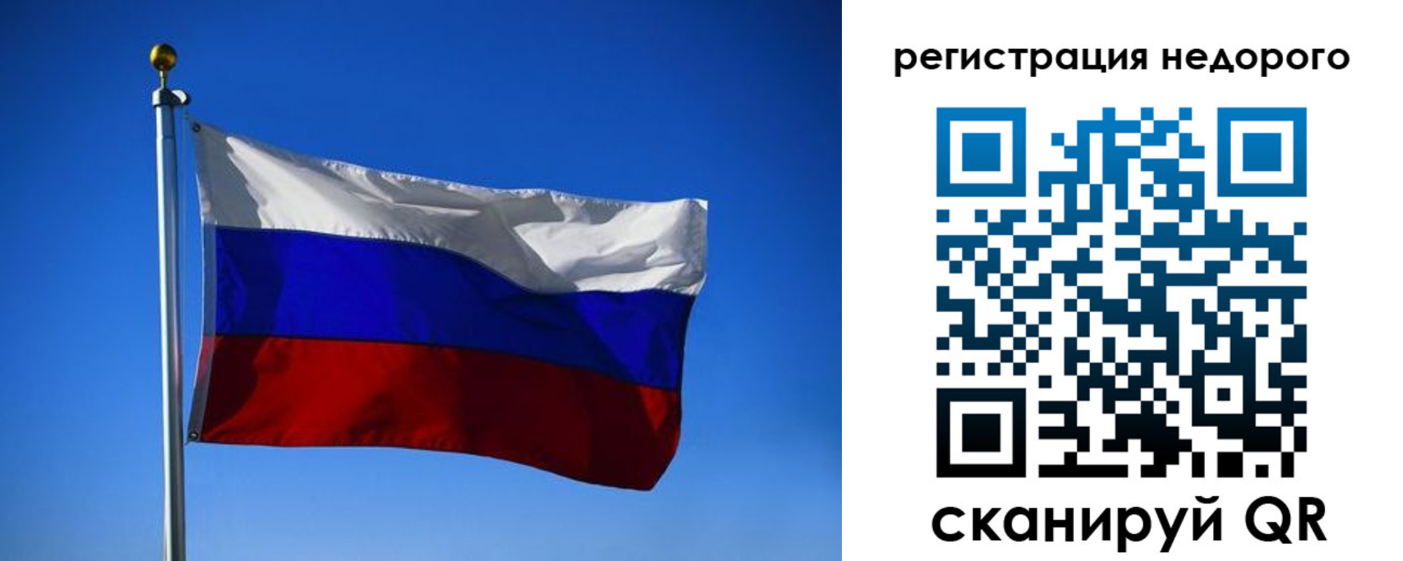 прописка паспорт в Хвалынске